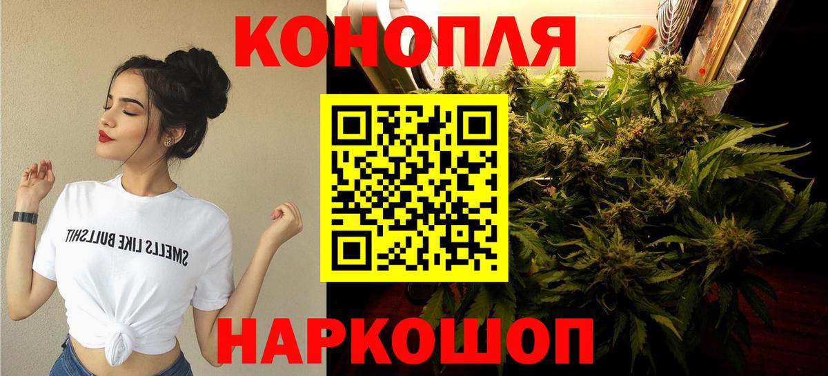 Марихуана AK-47  Канабис OG Kush  Коммунар  Вход с VPN  Шишки марихуана Bruce Banner  Каннабис сатива 