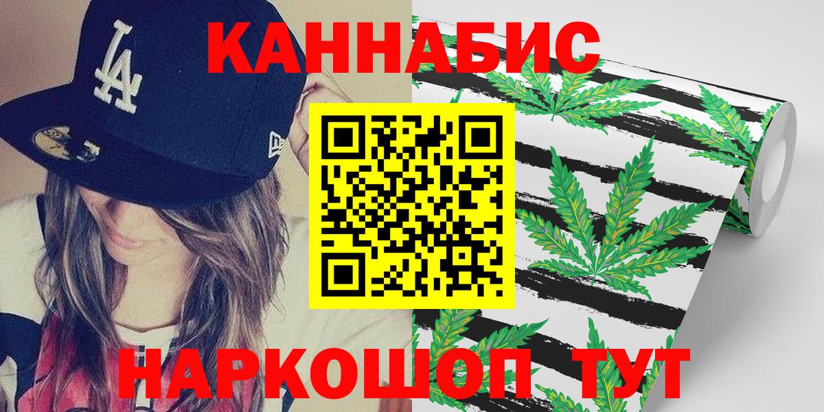 МАРИХУАНА семена Коммунар